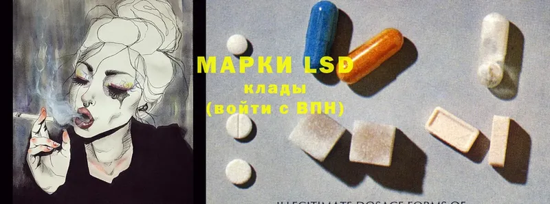 это клад  Шадринск  LSD-25 экстази кислота  магазин продажи  